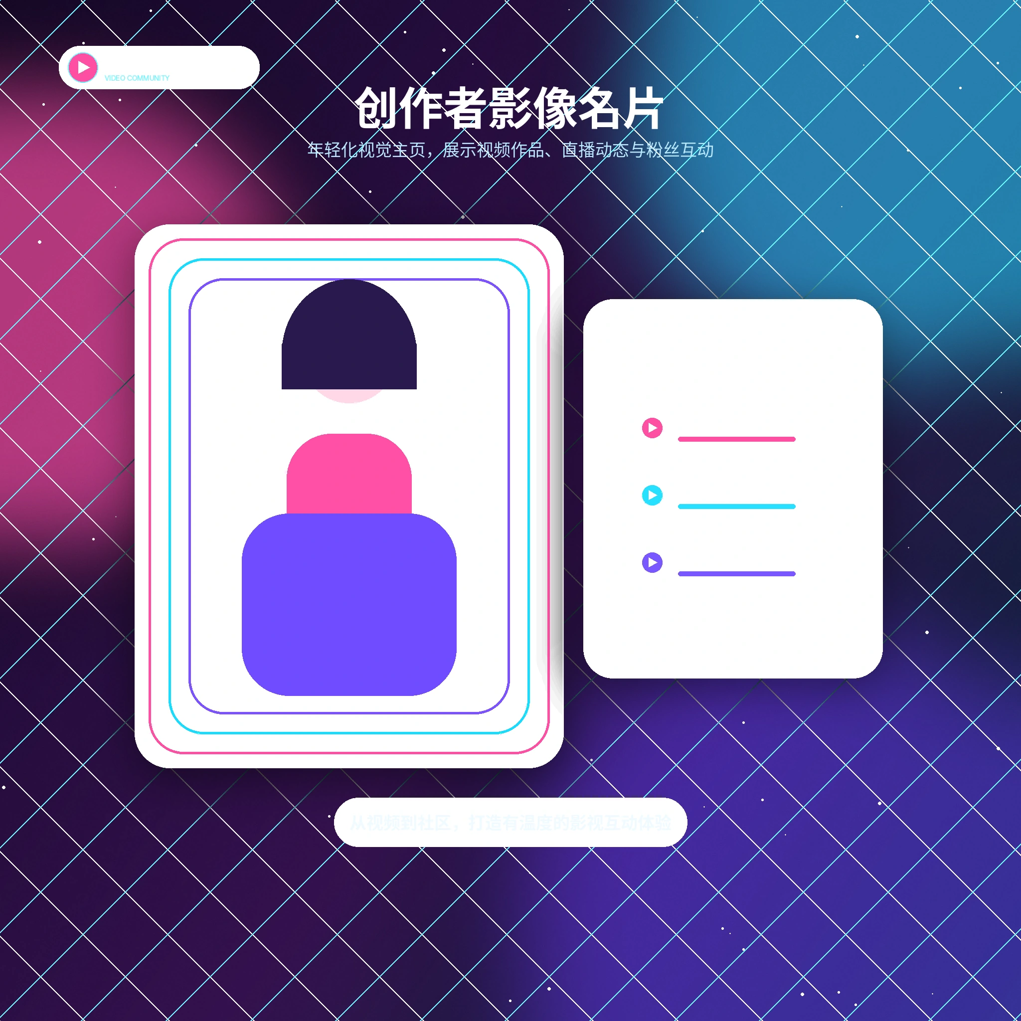糖心vlog创作者生活影像记录